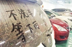 “不是不洗车，我在等下雨”，雨水洗车真的好吗？