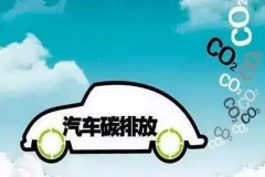 13个国家和地区宣布：2050年停售燃油车