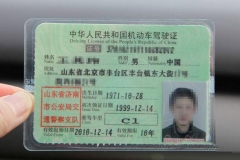 驾考新规10月1日起实施：倒车入库限时210秒