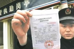 这些汽车违章必须15天处理，小心罚款翻倍！