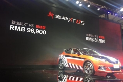长安首款小钢炮逸动XT RS上市 售8.89-9.69万元