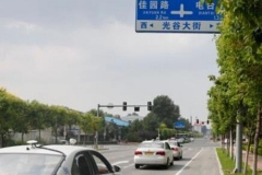 科目三遇红灯停车后，该如何准备起步？
