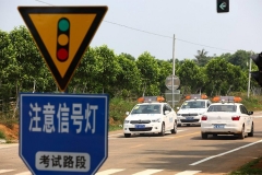 驾考新规10月1日实施，你又要哭晕在厕所