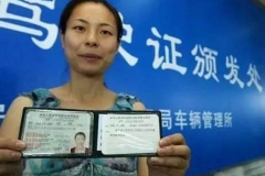 驾照实习期被扣分了怎么办？新手都看看