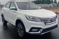 荣威RX3或11月上市 搭1.3T/1.6L发动机