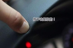 一辆车厚不厚道，看内饰用料就知道了