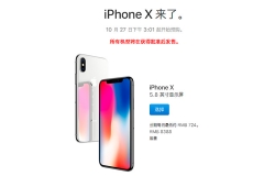 哭iPhone X太贵的 咱们来聊聊贵车圈吧