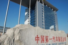 头条•深度丨徐留平的 “三把火”，让一汽自主重燃“战火”