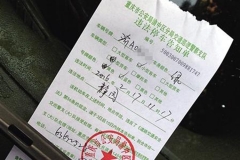 开车要注意这6种“坑”，容易招来罚单！让小编来给你做个详细解答吧！
