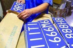 买车都要交哪些钱？裸车价跟落地价差在哪里？