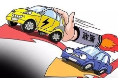 全面禁售燃油车？新能源车质量能否靠得住
