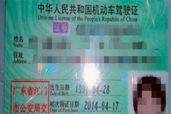 驾驶证年龄限制又出新规了 你还能再开几年车