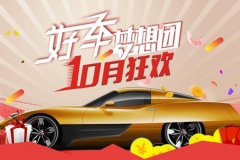 花更少的钱看更美的景，十一这样出行帮你省下30000+