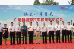 北汽新能源的2000座“换电站”建得怎么样了？