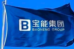 姚振华有意向收购奇瑞 宝能能吃的下吗？