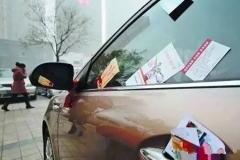 车窗上被人放上这东西 分分钟损失上千元