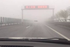 出行提示：大雾橙色预警，京津冀多条高速封闭！