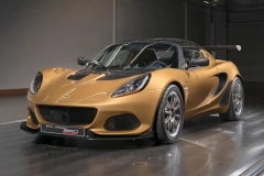 路特斯Elise Cup 260官图 限量销售30台