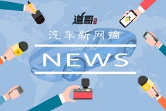 贾跃亭否认破产 全力以赴推进FF融资