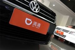 滴滴出行成立新能源公司，有望让“中国方案”走向世界