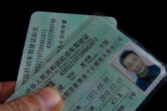 车主们望相互告知！从明天起，这5种驾驶证“自动降级”。