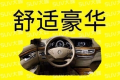 不知道买什么车？1分钟让你了解不同品牌的特点