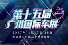 一花一世界，一馆一银河——广州车展探馆秘籍