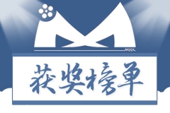 辣评2017年10月最HOT轿车获奖榜单