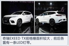 奇瑞EXEED高端SUV信息 尺寸升级/配自动泊车