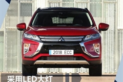 广汽三菱明年推首款插电混动SUV 等2款新车