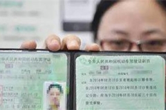 C1驾驶证“使用”新规定，你知道的有多少？