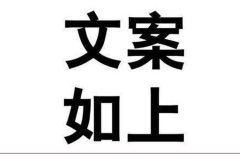 一周车话:感恩节被撩，维密秀乌龙，汽车文案再现高潮