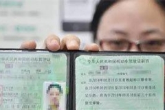 C1驾照“使用”新规定，来看看你都知道吗？
