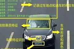 车主噩梦来啦，两本驾照都不够扣！