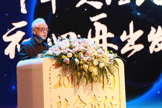 2017中国社会责任公益盛典举办 广汽和摩拜获特别贡献奖