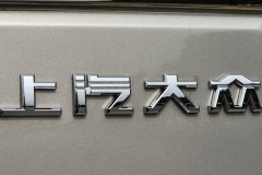 11月真实的销量Top10来了，单一品牌冠军还是上汽大众