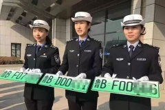 好消息！低速电动车终获合法身份！
