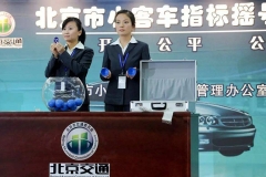 明年北京摇号指标由15万降到10万，中签率更低了