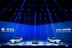 全新XC60上市够撩人 这车到底有没有干货？
