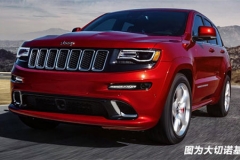 Jeep大7座SUV将搭载2.0T发动机 动力超宝马X5