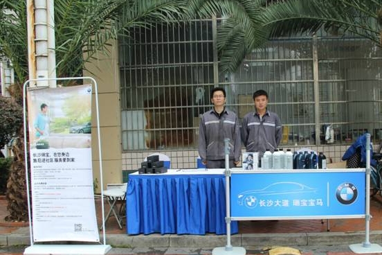 长沙瑞宝售后服务