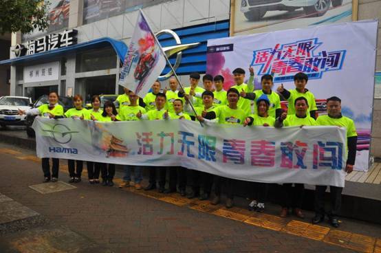 岳麓湘情品驭之旅