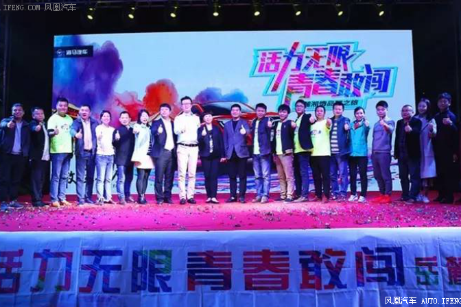 岳麓湘情品驭之旅