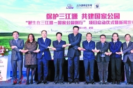 共建三江源国家公园