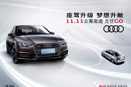 座驾升级 梦想升舱 1