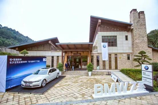 宝悦全新BMW 7系