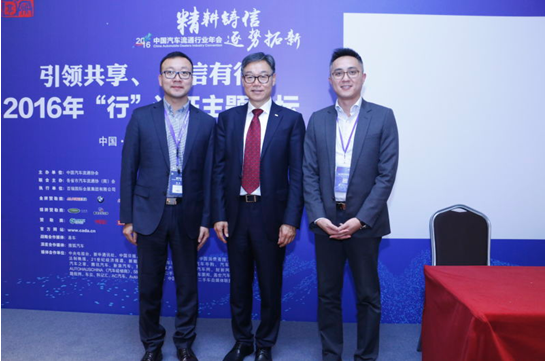 车鉴定促产业共赢