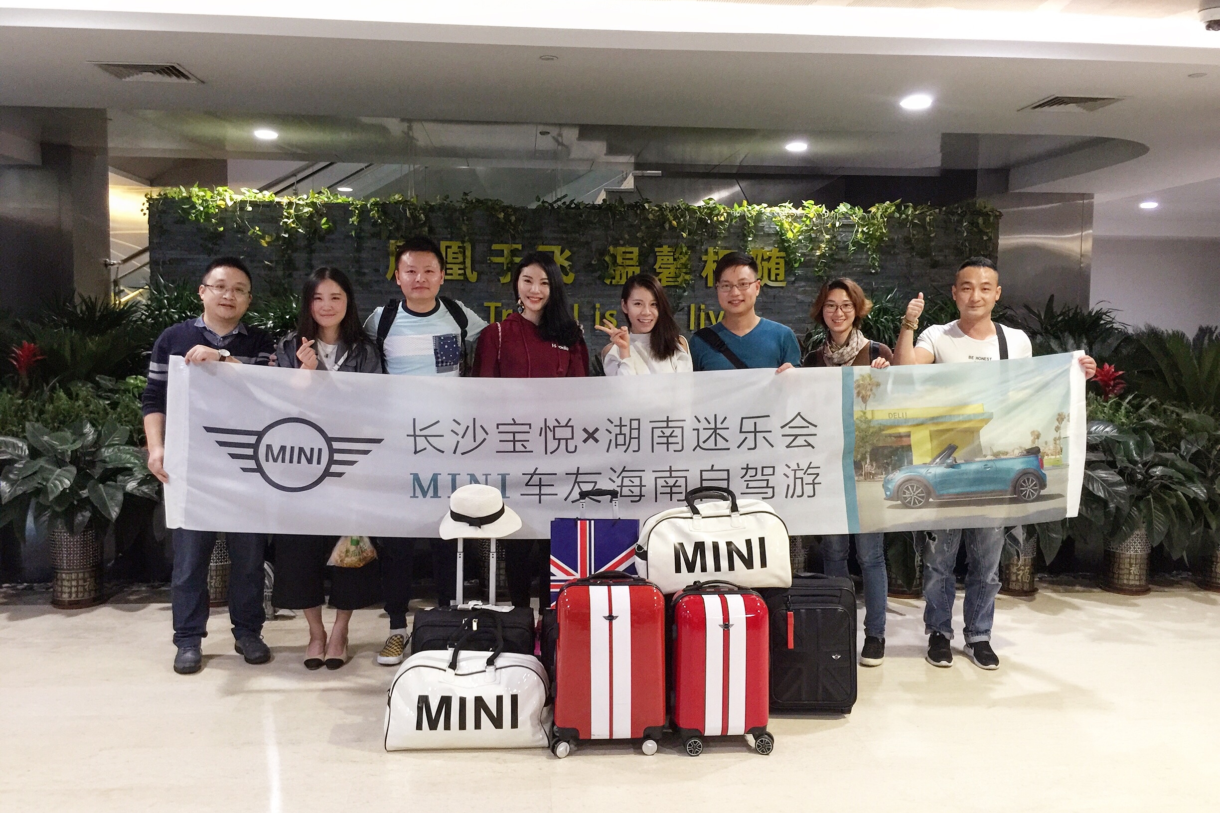 长沙宝悦MINI环岛游