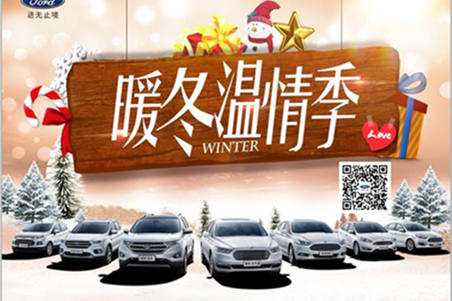 合肥恒信美华福特4S