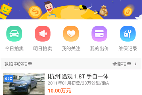 车来车往“315C”